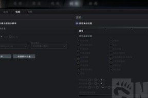 鼠标掉帧的原因是什么？如何解决刀塔2鼠标掉帧问题？
