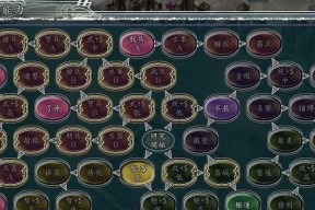 三国志13威力加强版资料片存档位置介绍（找回你的进度记录）