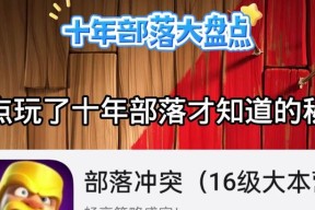 部落冲突嫦娥抽取的最优方案是什么？
