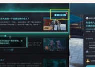 地牢围攻2（探索每一条隐藏任务）