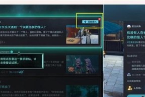 地牢围攻2（探索每一条隐藏任务）