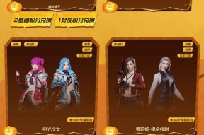 CF馈赠叠加规则是什么？如何最大化利用馈赠点数？