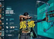 地下城与勇士怎么玩露娜？露娜的玩法技巧有哪些？