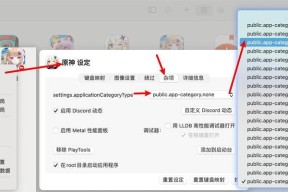 mac上运行原神的步骤是什么？兼容性如何？