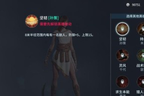 《猎手之王武器大全及技巧介绍》（探索游戏中各种武器的技能和玩法）