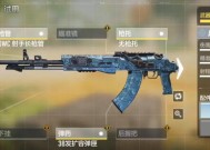使命召唤手游AN94配件压枪实战详细攻略（解密AN94配件搭配）
