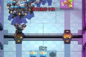 皇室战争皇室挑战怎么完成？有哪些技巧可以快速完成挑战？