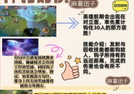 王者荣耀宝宝峡谷使用技巧有哪些？宝宝峡谷有何作用？