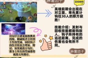 王者荣耀宝宝峡谷使用技巧有哪些？宝宝峡谷有何作用？