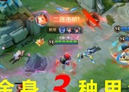 《王者荣耀》金身免费购买技巧？