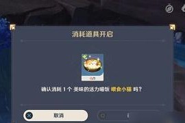 原神17原石活动怎么参与？获取方法有哪些？
