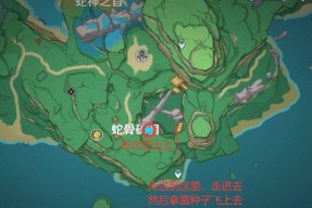 原神孤岛诊疗谭任务攻略（揭秘触发流程）