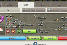 部落冲突中成为成员的条件是什么？