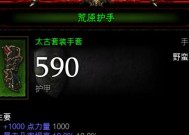 暗黑破坏神3地全开插件攻略（揭秘暗黑3地全开插件）