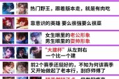 王者荣耀玩家群体有哪些特征？谁在玩王者荣耀？