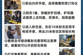 滑行射击教程如何开启？绝地求生中滑行射击的正确打开方式是什么？