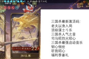 三国杀线下红盒的用途是什么？如何正确使用？