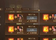 三国杀ol8玉玺交换策略是什么？哪些武将值得兑换？