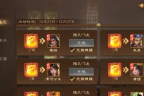 三国杀ol8玉玺交换策略是什么？哪些武将值得兑换？