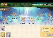 《四叶草剧场世界树全关卡通关神器阵容攻略》（打造最强阵容）