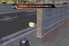 绝地求生球使用技巧及效果是什么？