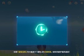 原神盛夏海岛大冒险全攻略？如何获取所有奖励和隐藏要素？
