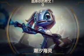 哪些手游包含两个鱼人的游戏元素？