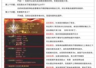 魔域圣装的技能特点有哪些？