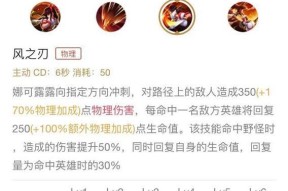 王者荣耀火星爆发的玩法是什么？有哪些技巧？
