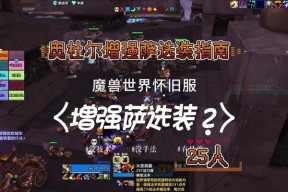 魔兽世界前往塞拉摩的路线？塞拉摩有什么重要任务或地点？