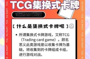 卡牌满级后万能卡的使用技巧是什么？如何最大化效益？