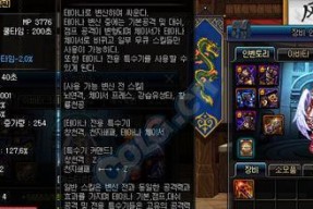 再见精灵王获取方法是什么？韩服地下城特殊物品介绍？