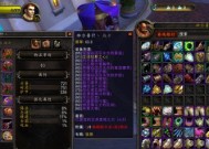 魔兽账号交易的流程是什么？