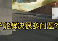 cf无视230的方法是什么？