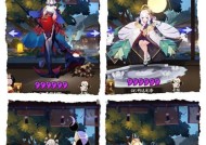 阴阳师中如何展示近景？近景展示的操作步骤是什么？