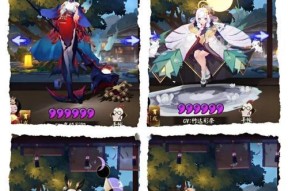 阴阳师中如何展示近景？近景展示的操作步骤是什么？
