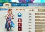 完美世界诛仙退款流程是怎样的？需要满足什么条件？