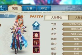 完美世界诛仙退款流程是怎样的？需要满足什么条件？