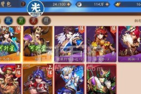 少年三国志2紫金姜维战法全解析（教你打造无敌阵容）