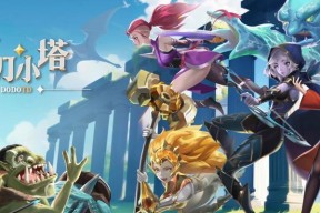 回合制刀塔手游玩法指南？