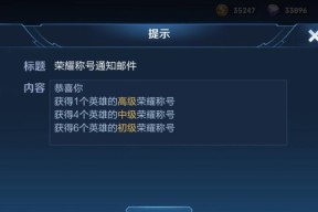 王者荣耀个性祈愿币怎么用？使用方法和常见问题解答？