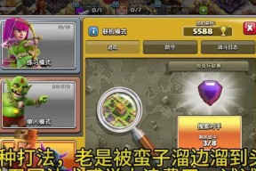 部落冲突中如何同时上场3个英雄？英雄上场的条件是什么？