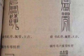 阴阳师渠道服洗号教程哪里找？如何安全洗号？