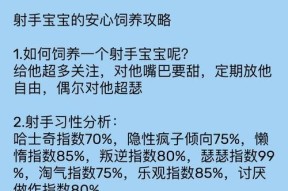 守望先锋射手位有哪些技巧？如何玩好射手角色？