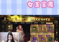 魔域圣器无法穿戴的原因是什么？如何解决圣器穿戴问题？
