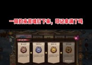 阴阳师剧情22如何通过？剧情22的通关技巧有哪些？