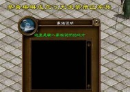 征途族长不在线如何处理？有哪些解决方法？
