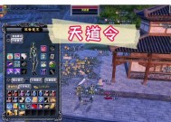 完美世界破魔古卷奖励领取流程？奖励内容有哪些？