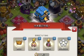 部落冲突补兵如何加速升级？补兵升级有哪些技巧？