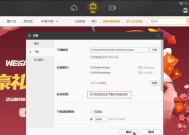 未开启任务如何触发？